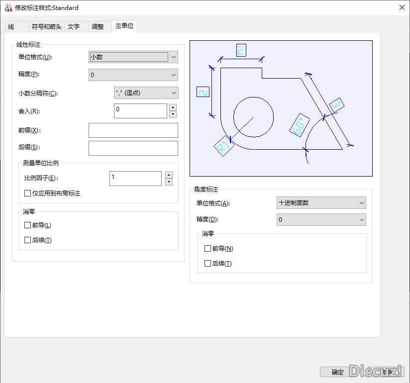 CAD新建或修改尺寸样式的方法-14.jpg