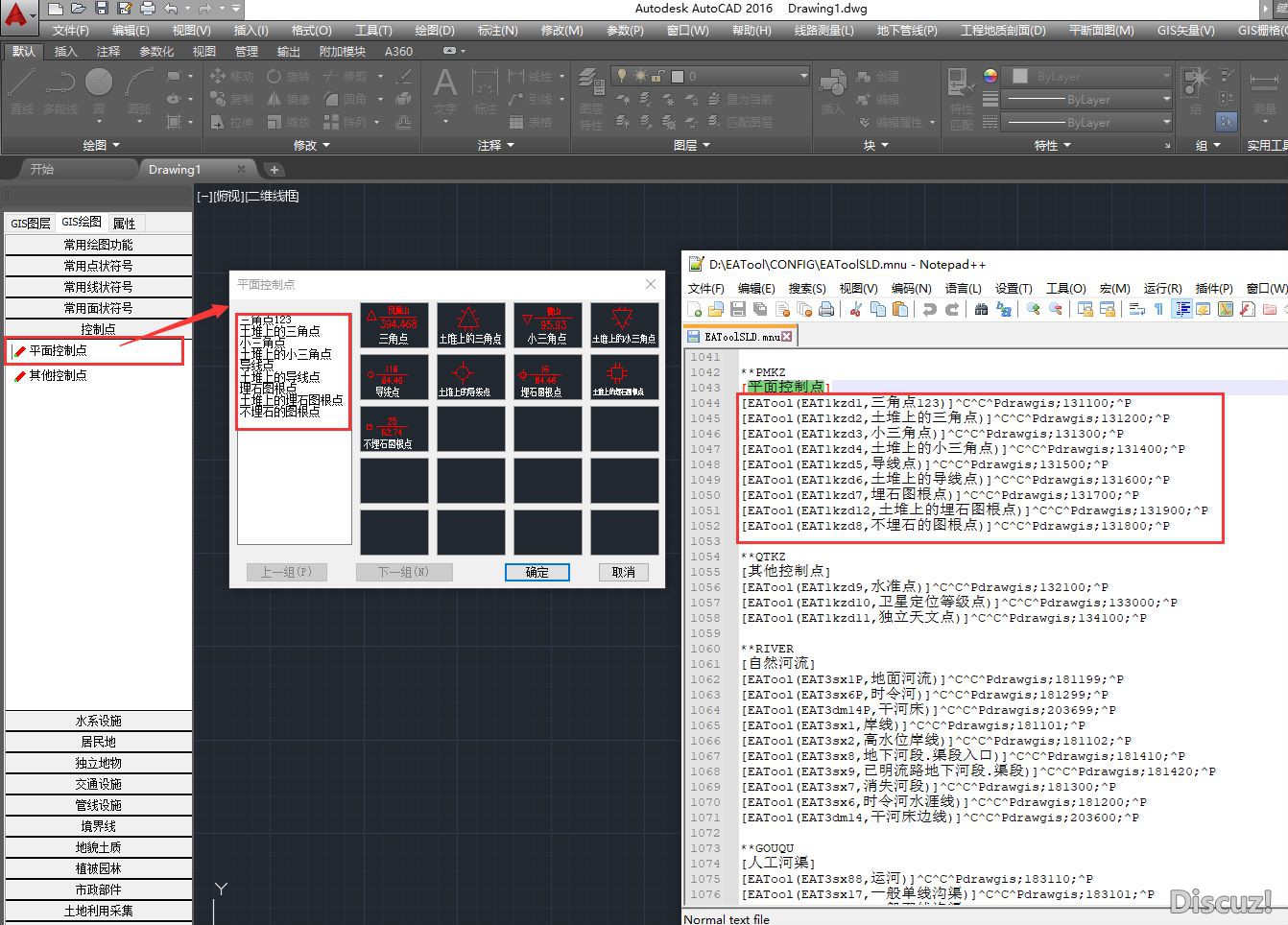 sld幻灯片文件+mnu菜单文件，实现自定义图库时，如何弹出CAD自带的图像平铺对话框？-1.jpg