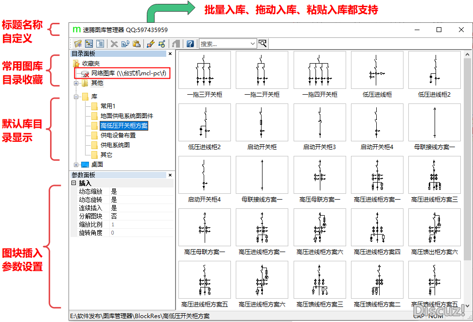 图库界面