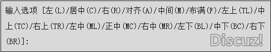 AUTOCAD——文本标注-5.jpg