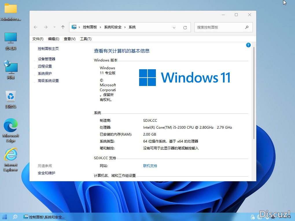 [全网最流畅最稳定]深度极客Win11 21H2 (22000.318) 正式专业版2021.11.11-2.jpg