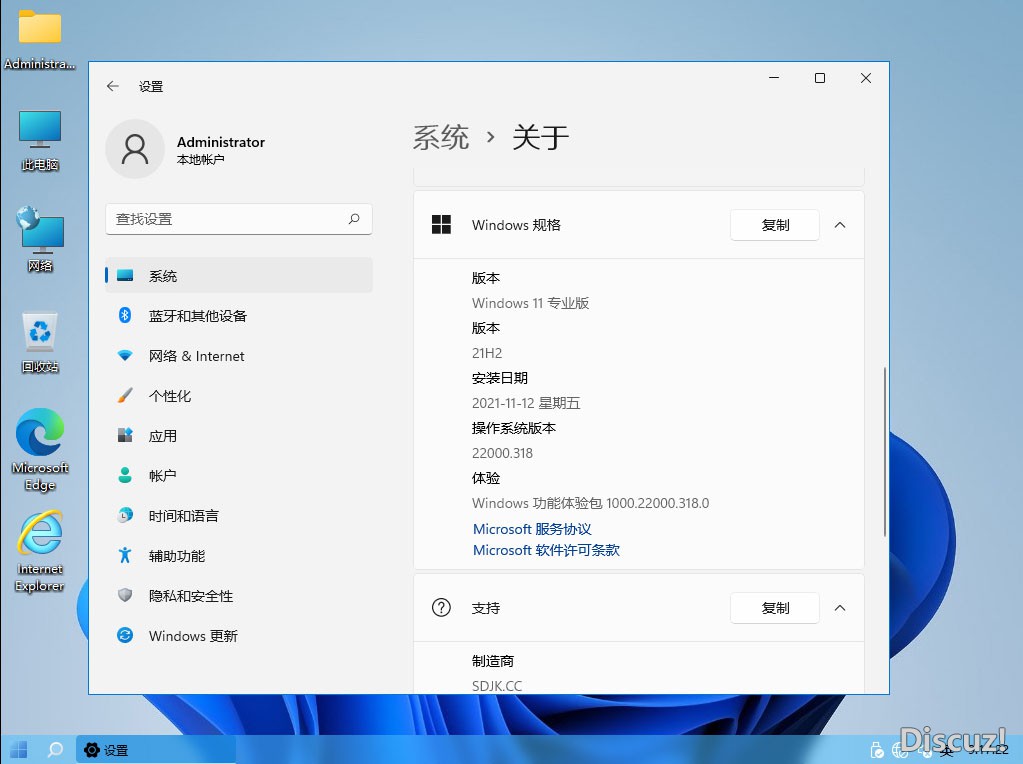 [终极优化光盘版]深度完美Win11 21H2 (22000.318) 正式专业版2021.11.13-2.jpg