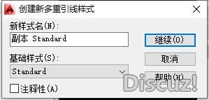 AUTOCAD——多重引线样式-4.jpg