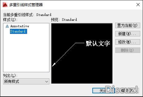 AUTOCAD——多重引线样式-3.jpg