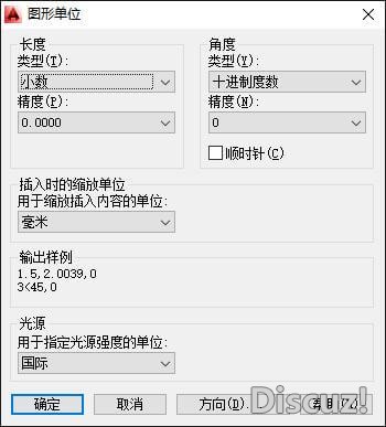 AUTOCAD——图形单位与图形边界-2.jpg