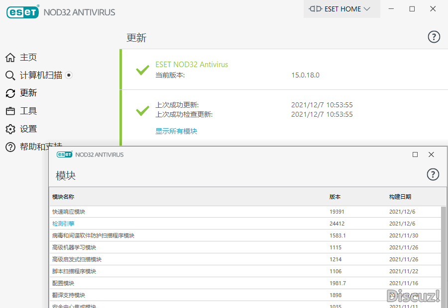 ESET NOD32 Antivirus_15.0.18_中文特别版-1.png