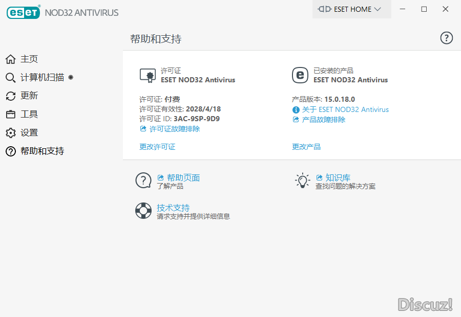 ESET NOD32 Antivirus_15.0.18_中文特别版-2.png