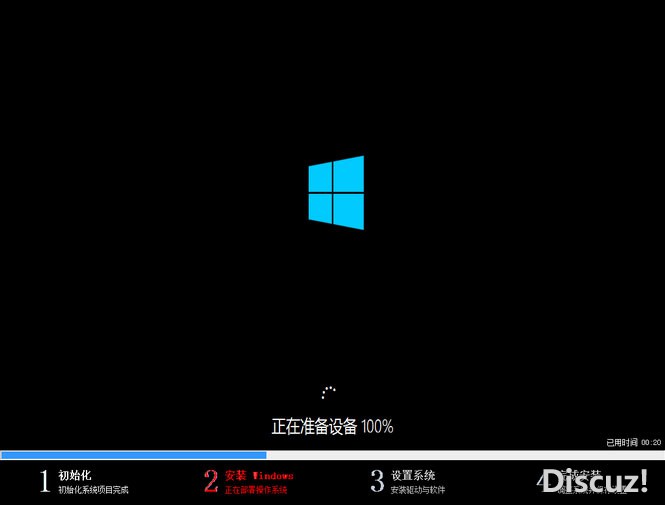 系统之家Ghost Win8 x32(86)位精选安装版V2023.04-1.jpg