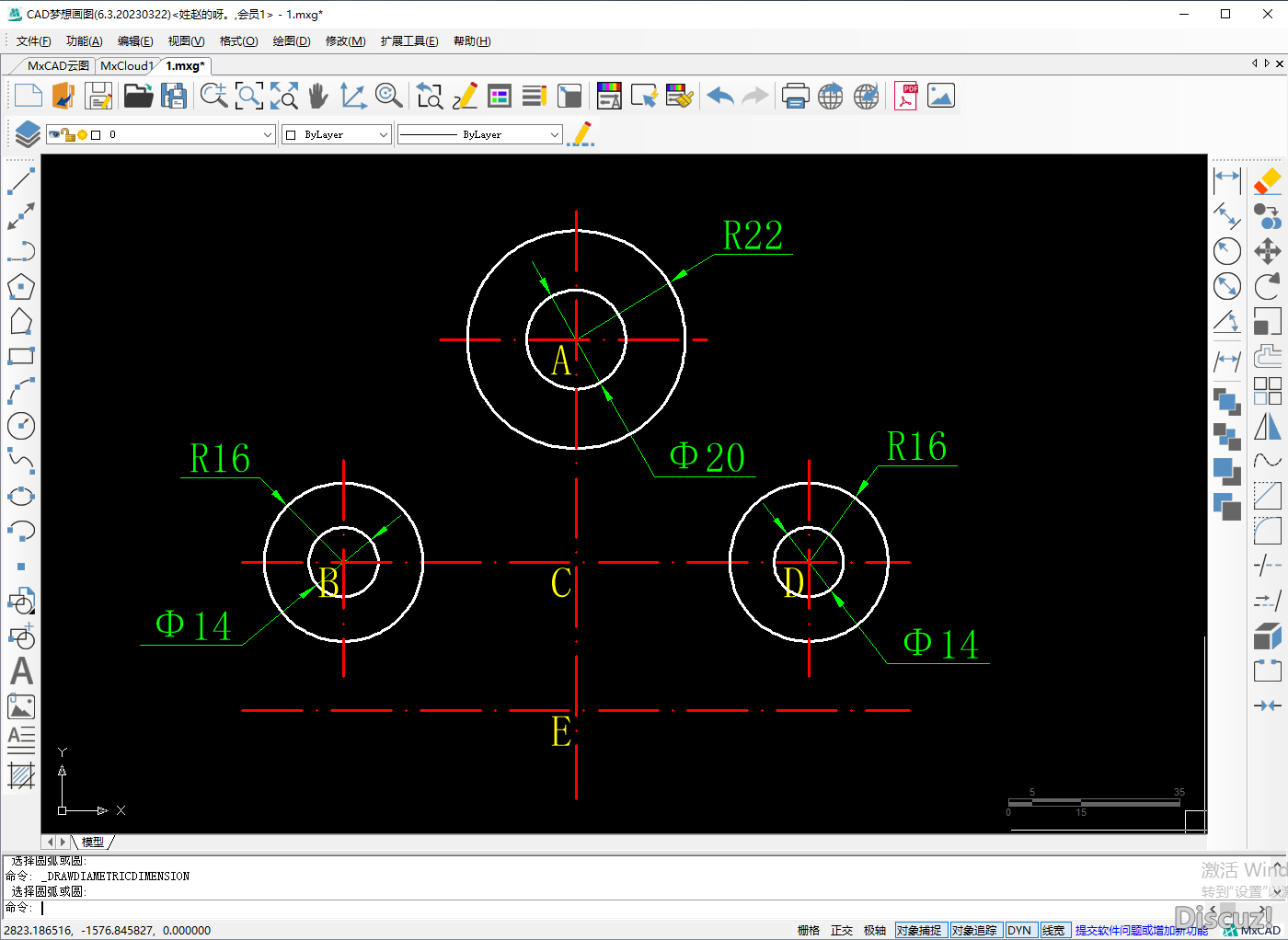 CAD垫片平面图绘制过程-3.png