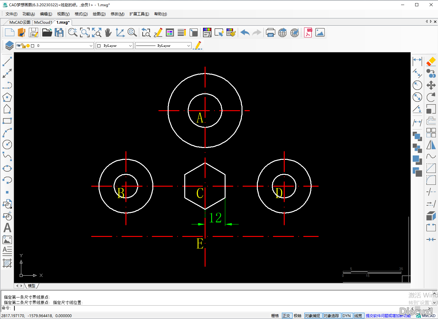 CAD垫片平面图绘制过程-4.png