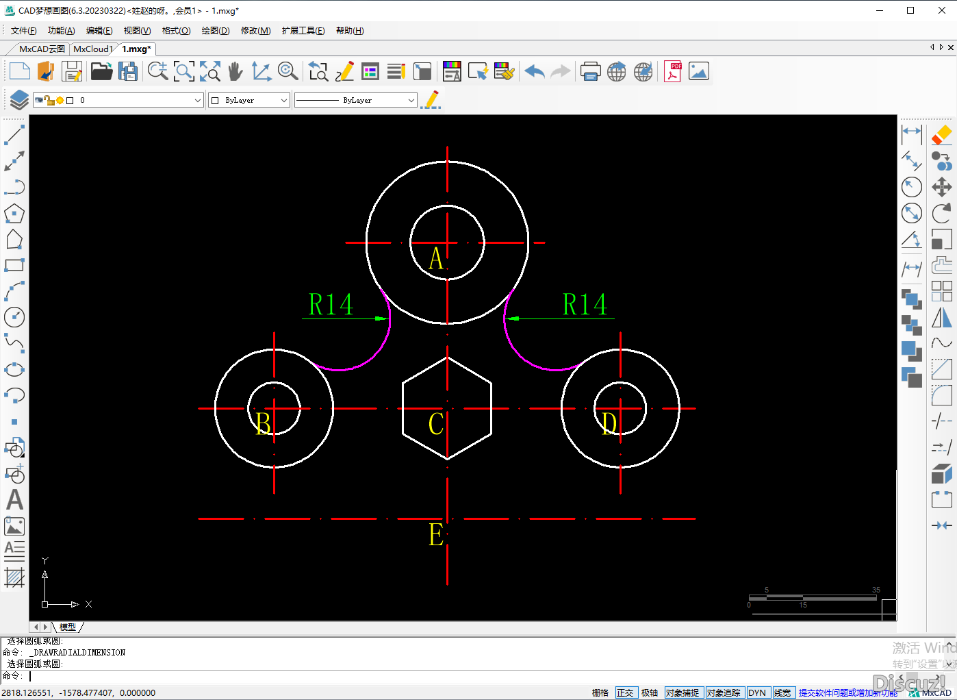 CAD垫片平面图绘制过程-5.png