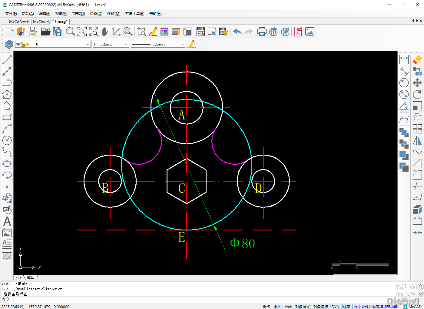 CAD垫片平面图绘制过程-6.png