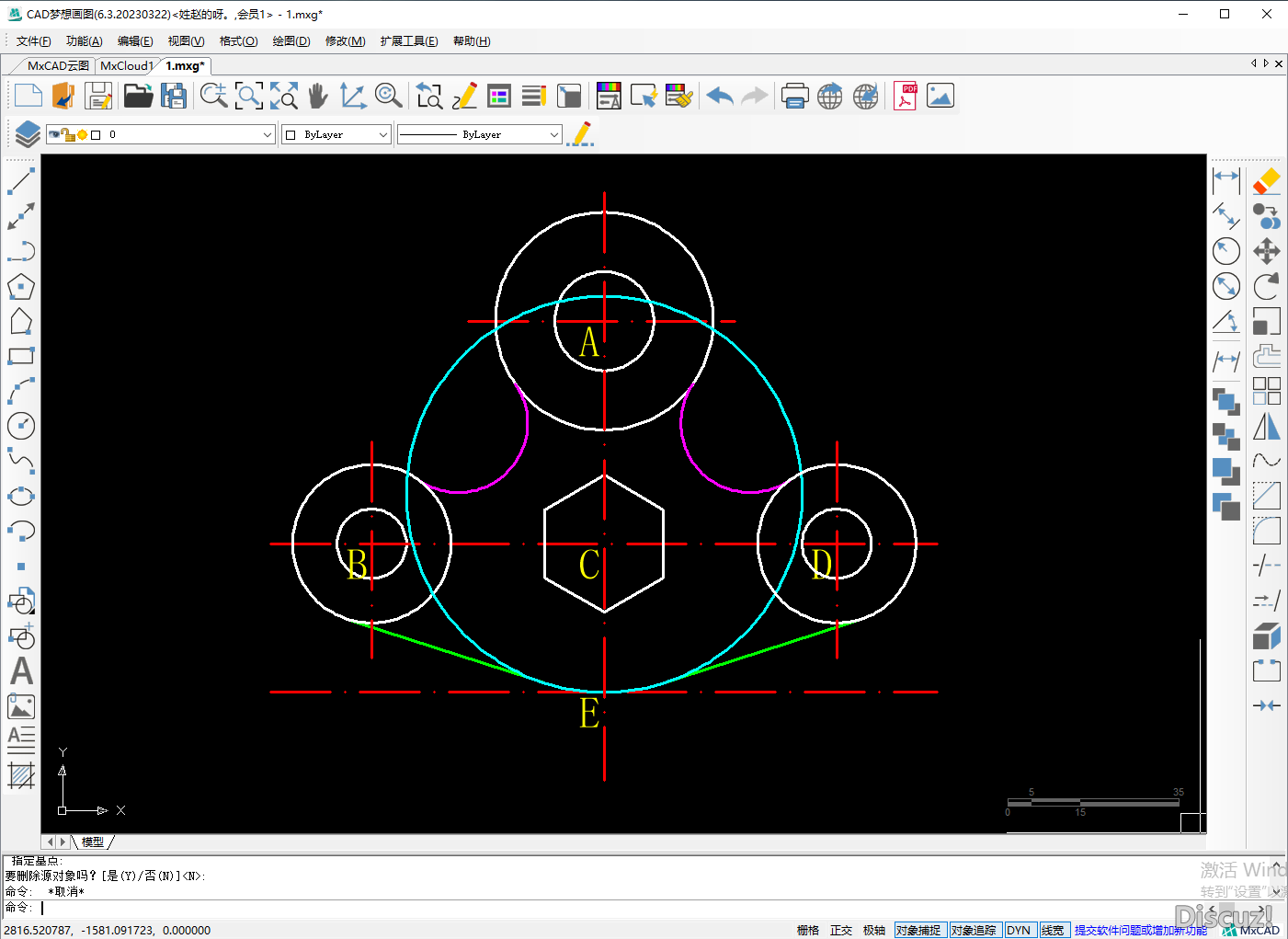 CAD垫片平面图绘制过程-7.png