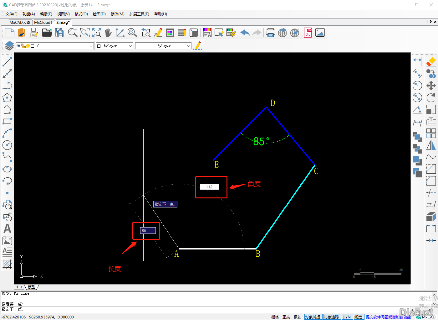CAD垫片平面图绘制过程-8.png