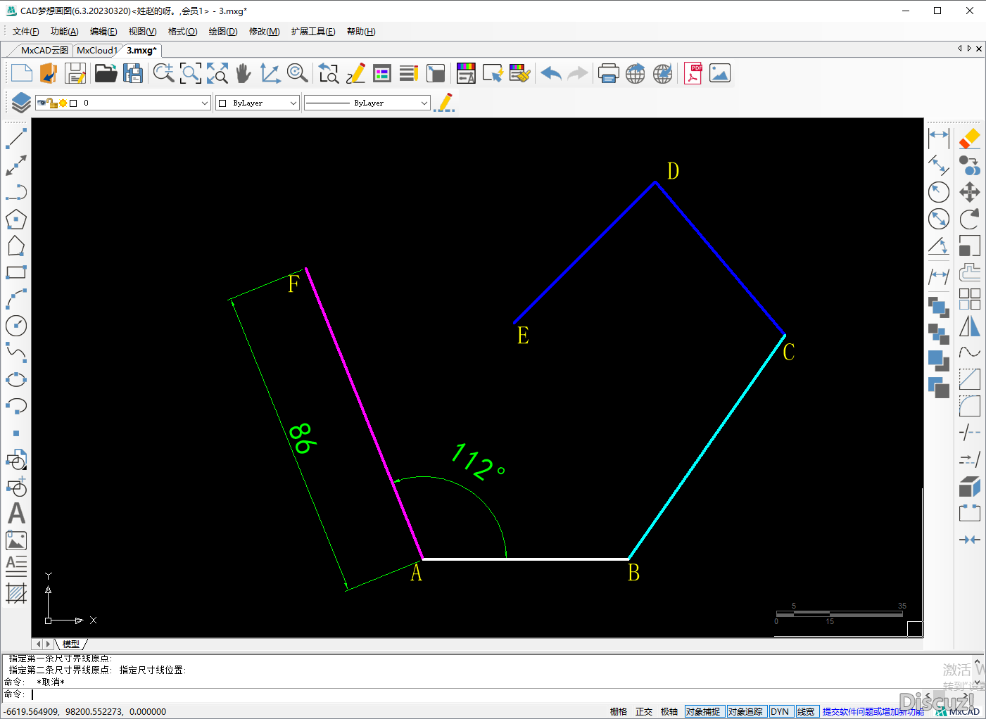 CAD垫片平面图绘制过程-9.png