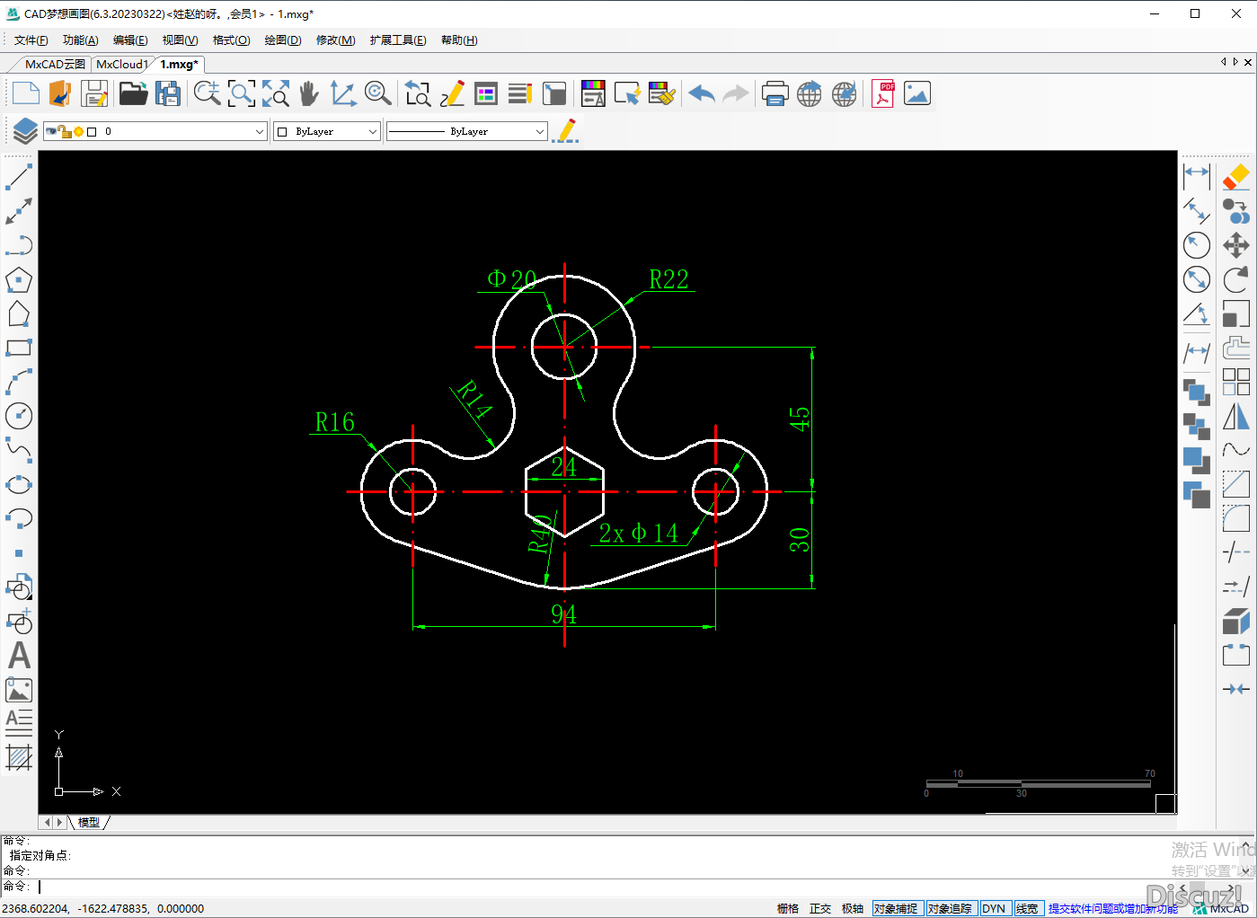 CAD垫片平面图绘制过程-11.png