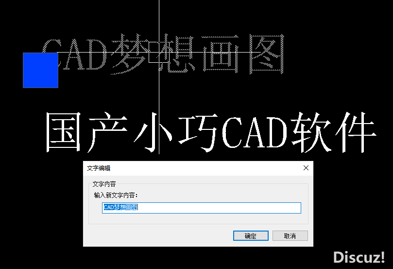 CAD单行文字转多行文字-1.png