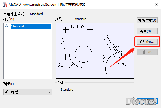 CAD尺寸标注一秒变大-3.png