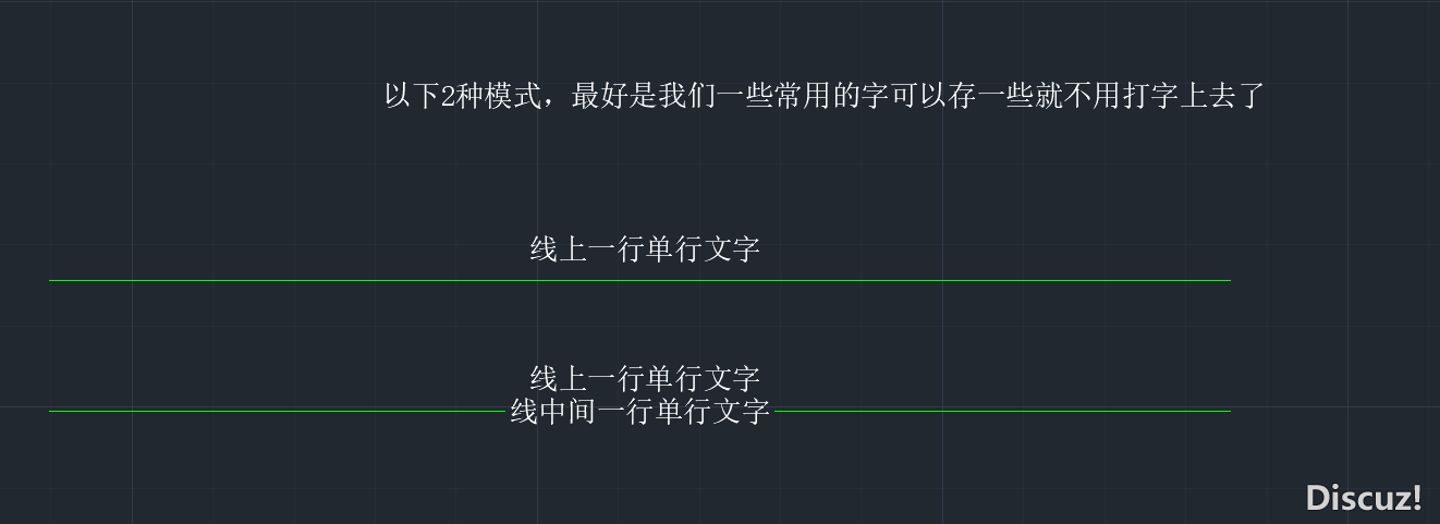 线段文字.png