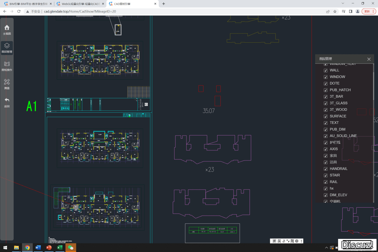 推荐一款免费CAD图纸轻量化引擎，一键安装，终身使用-3.png