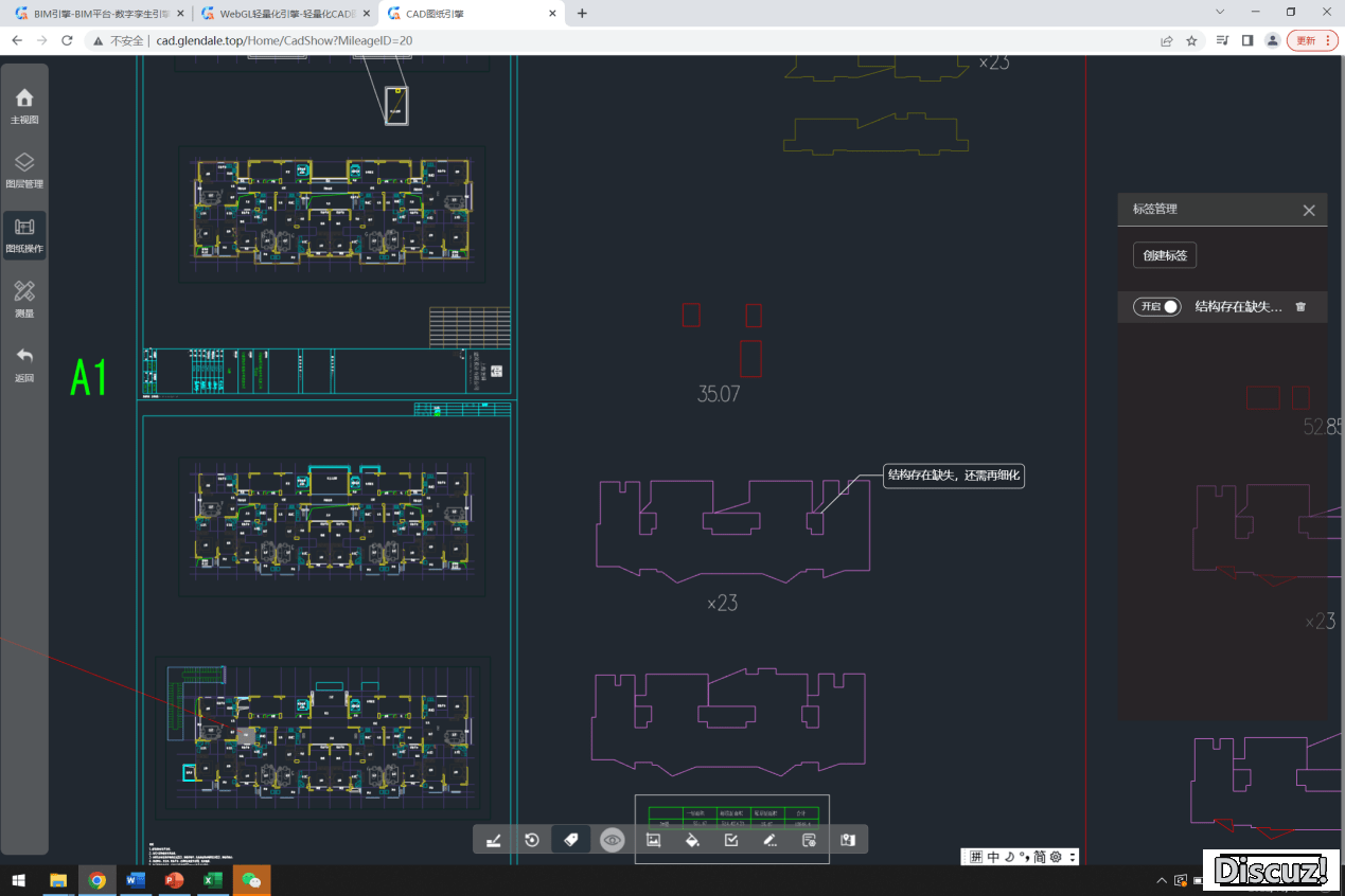 推荐一款免费CAD图纸轻量化引擎，一键安装，终身使用-4.png