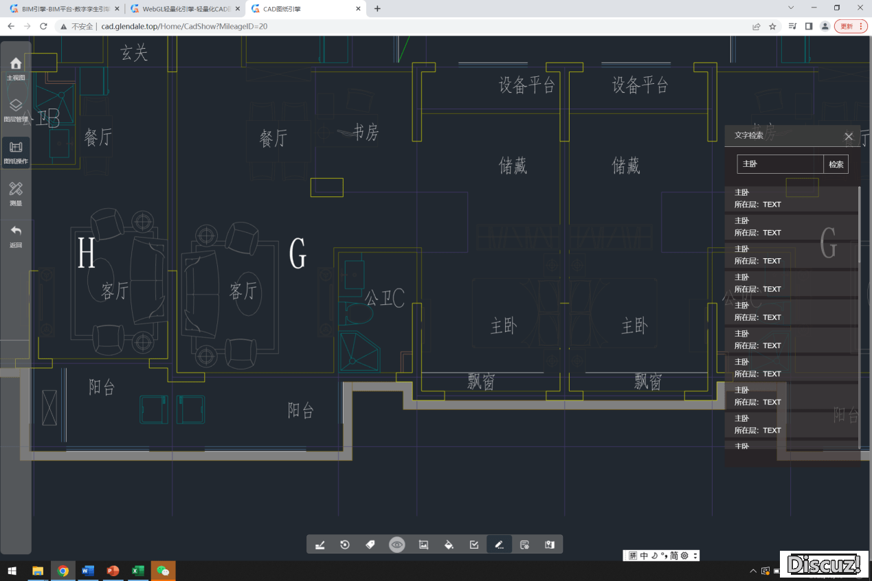 推荐一款免费CAD图纸轻量化引擎，一键安装，终身使用-6.png