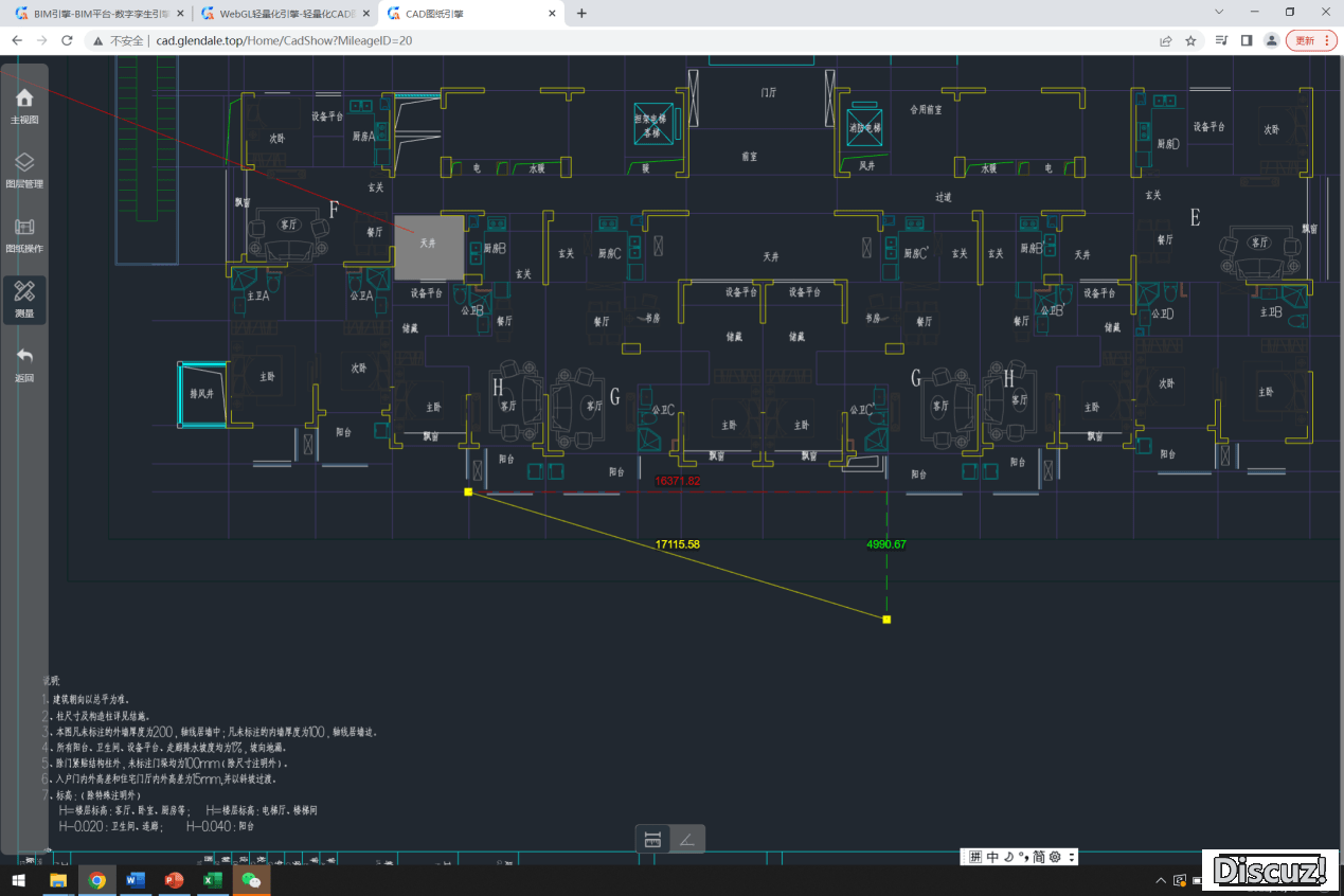 推荐一款免费CAD图纸轻量化引擎，一键安装，终身使用-5.png