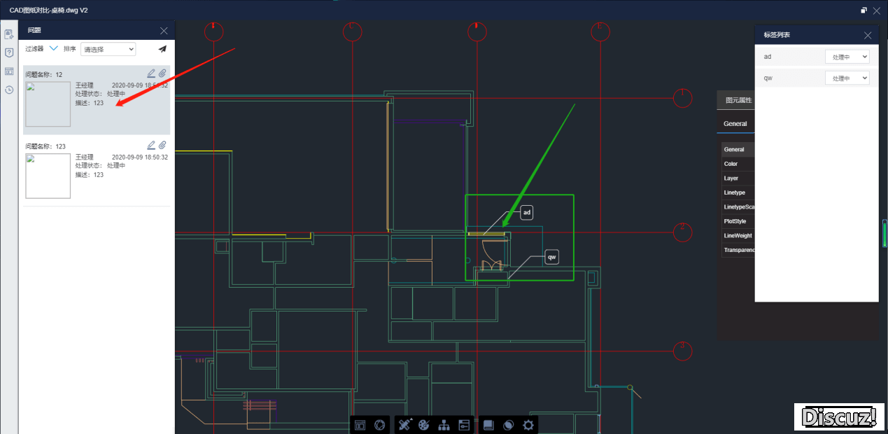 推荐一款免费CAD图纸轻量化引擎，一键安装，终身使用-8.png