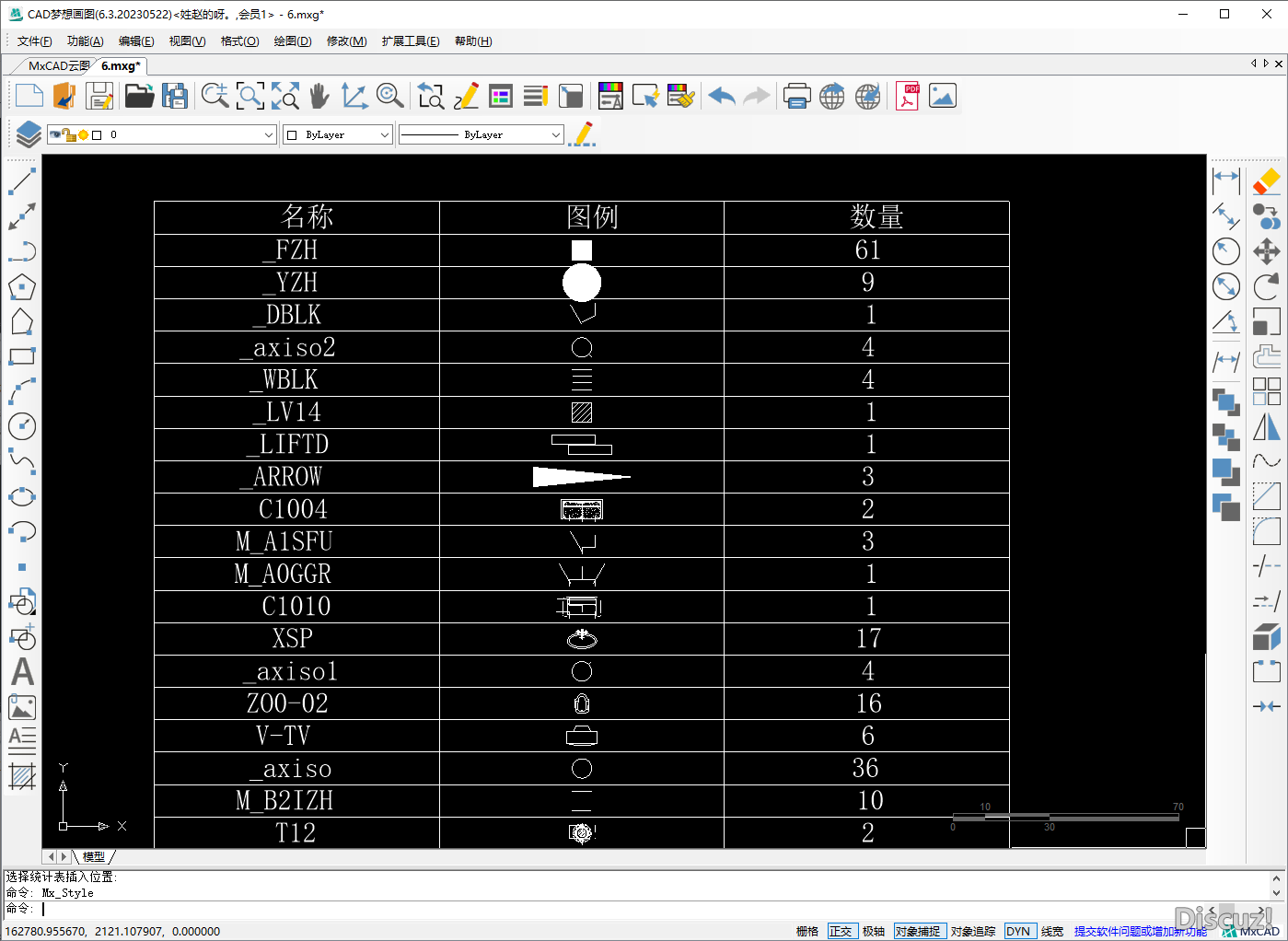 CAD一键统计图形的所有图块-7.png