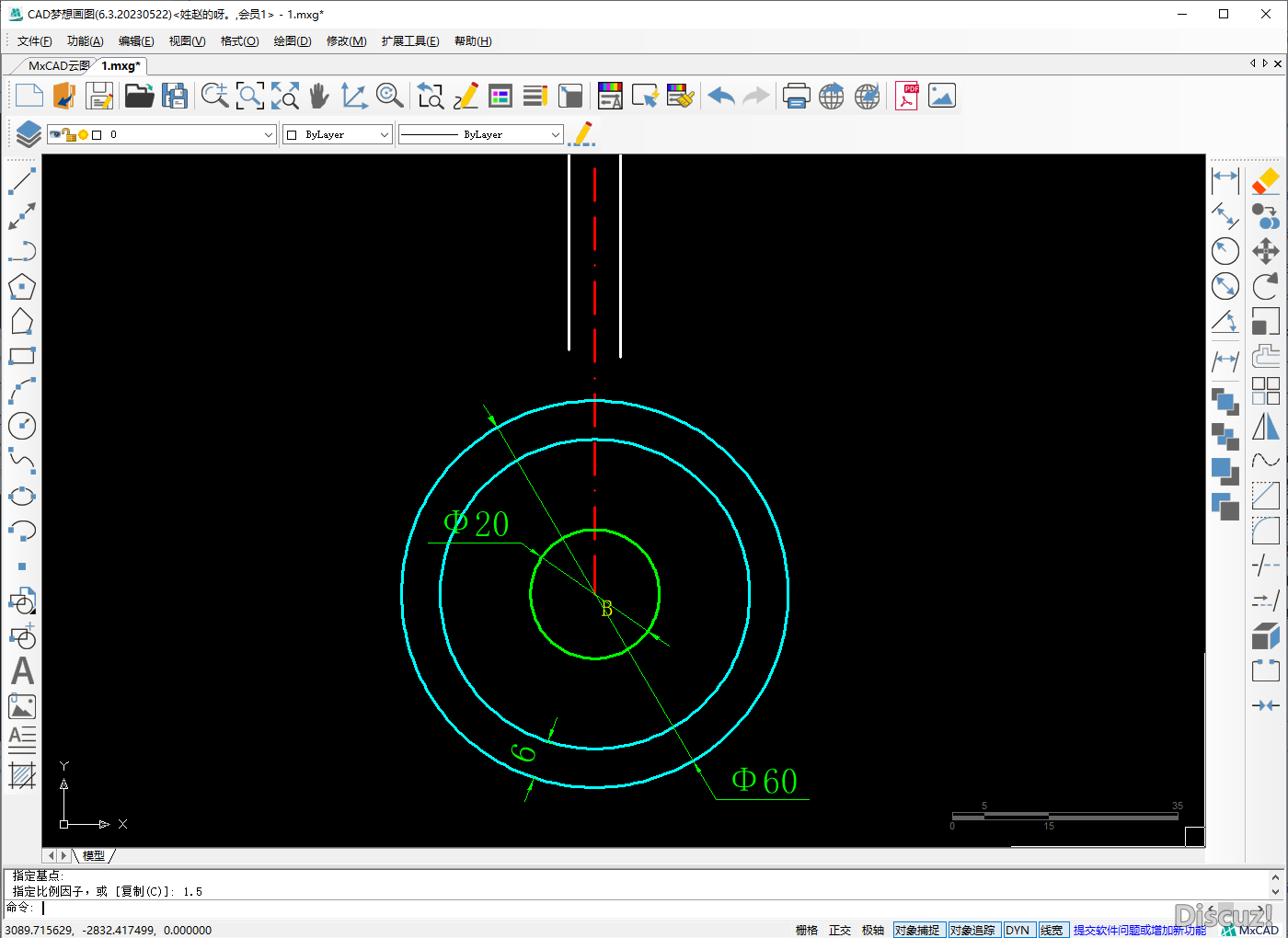 CAD绘制平板车图形过程-5.png