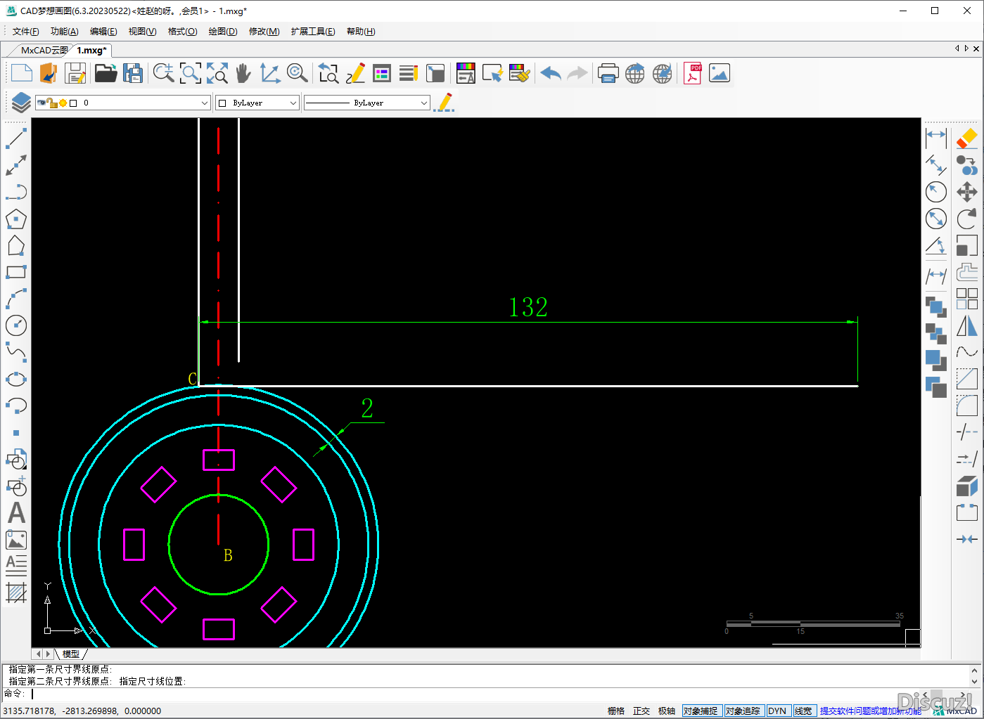 CAD绘制平板车图形过程-7.png