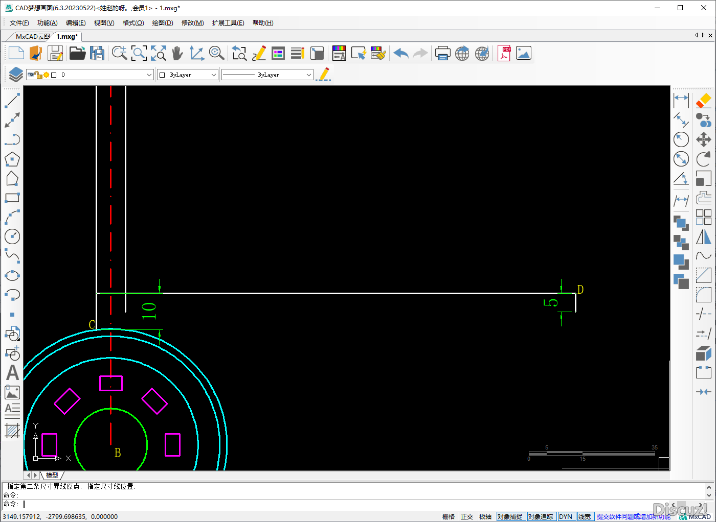 CAD绘制平板车图形过程-8.png