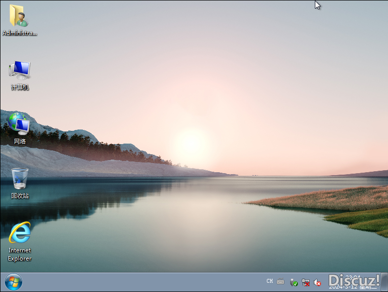 [万能驱动]Windows7 x64旗舰优化精简版V2024.0323-1.png