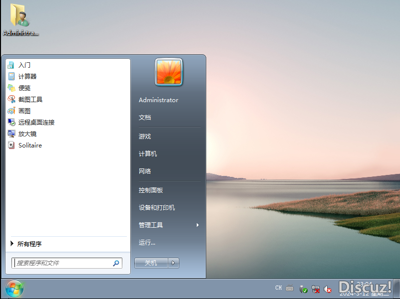 [万能驱动]Windows7 x64旗舰优化精简版V2024.0323-2.png