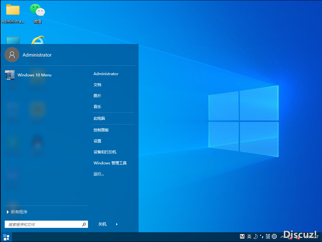 [万能驱动]Windows 10 LTSB 14393.6252X64企业装机版2024.0324-2.png