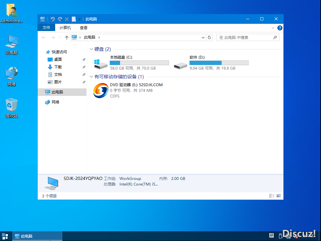 [万能驱动]Windows10_22H2_19045.4474_X64专业工作站纯净版2024.0608-3.png