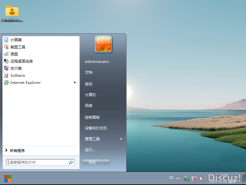 [万能驱动 精简优化]Windows7X64旗舰纯净美化版2024.0610-2.png
