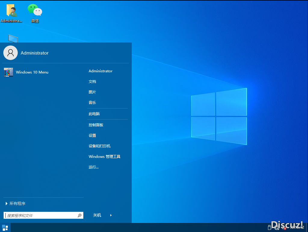[万能驱动]Windows10 22H2 19045.4529 X64装机专业版2024.0620-2.png