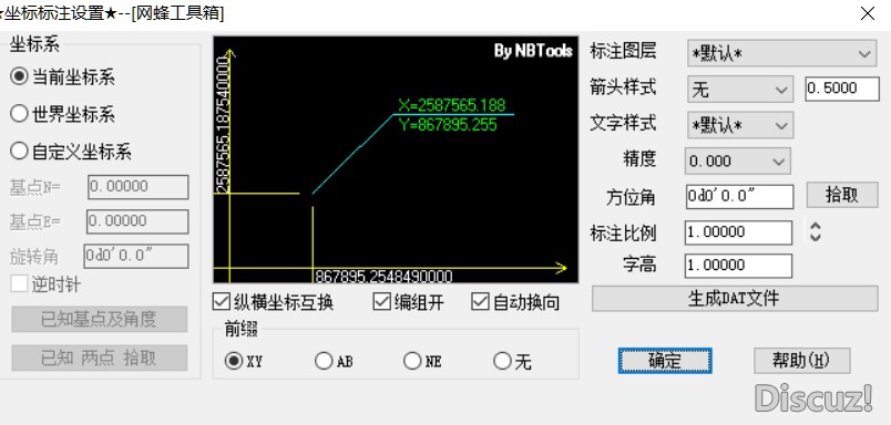 ZBBZ小插件，不能批量标注高程