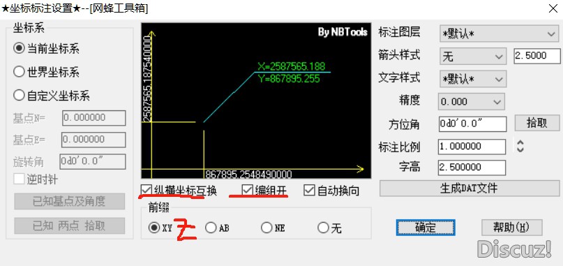 正在用的小插件