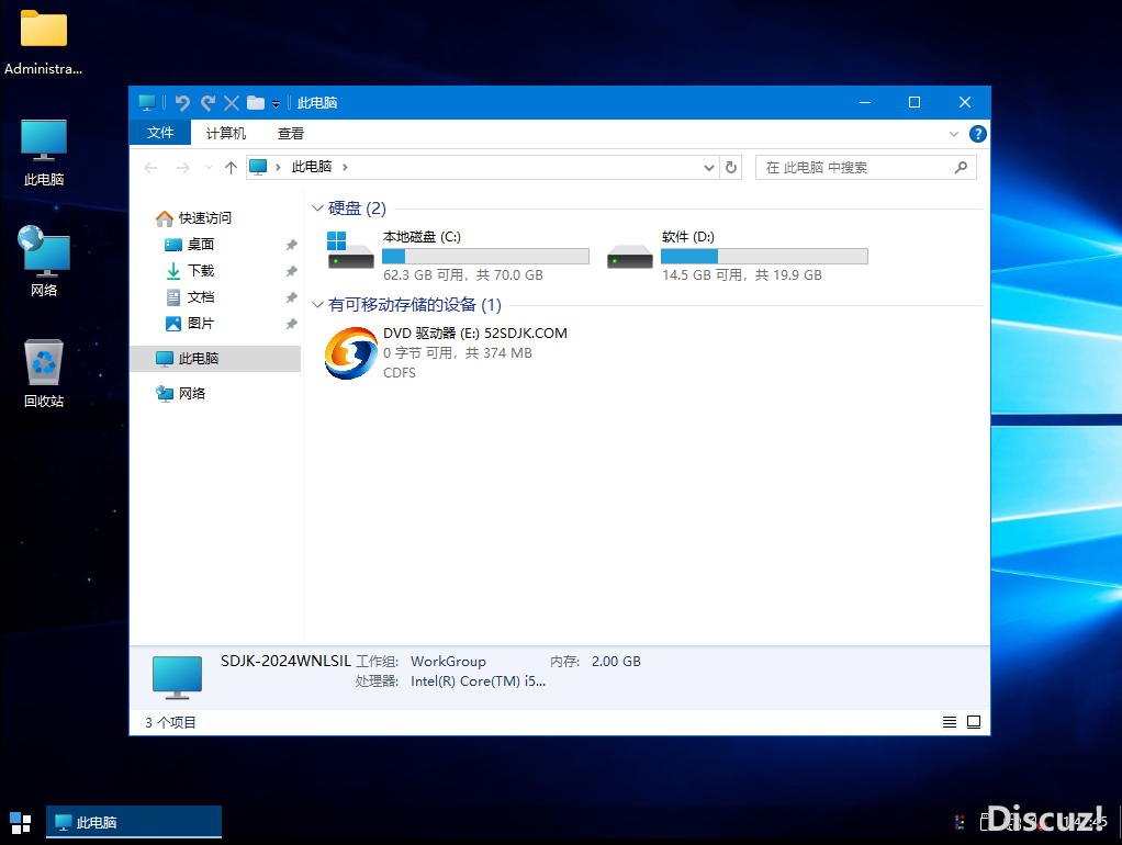 [精简优化 流畅丝滑]Windows10 22H2 19045.4529 X64 专业工作站版2024.0626-3.png