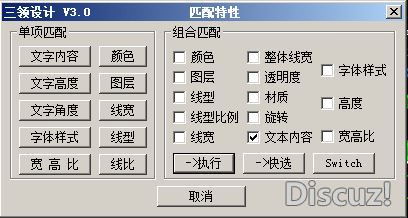 特性匹配(txpp).jpg