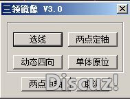 镜像.jpg