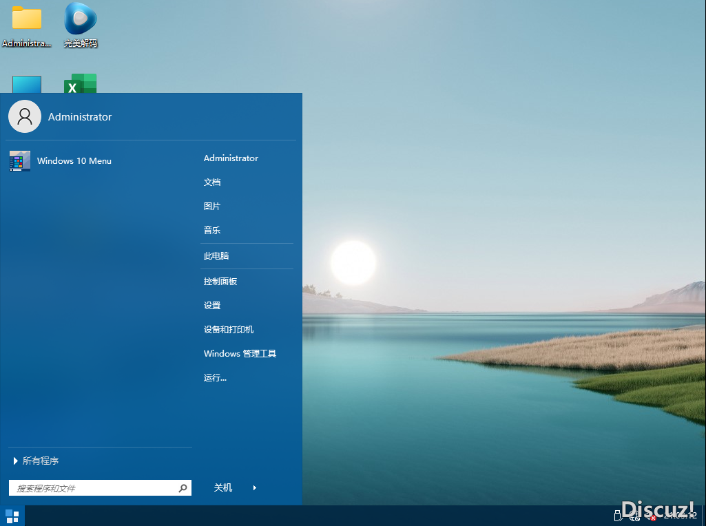 [精简优化 流畅丝滑]Windows10_22H2_19045.4842_X64专业工作站装机版2024.0914-2.png