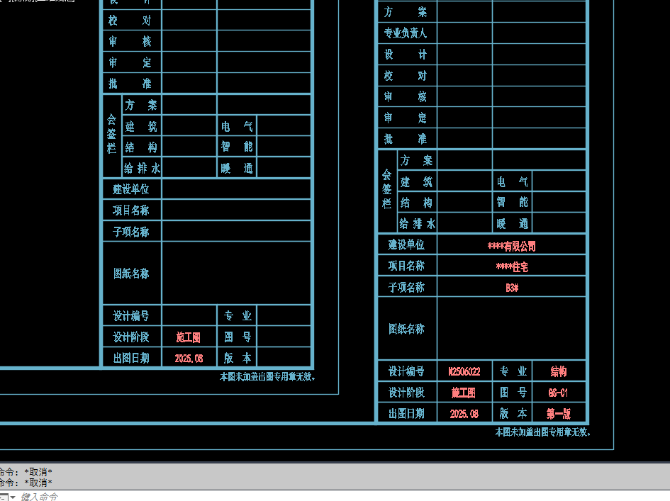 BBV.gif