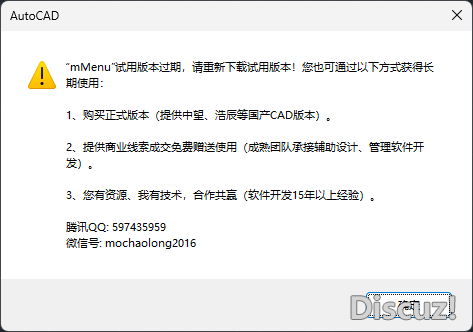 wechat_2025-09-11_230358_898.png