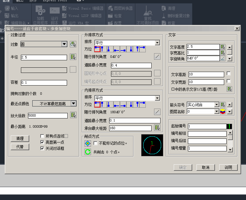 编号.gif