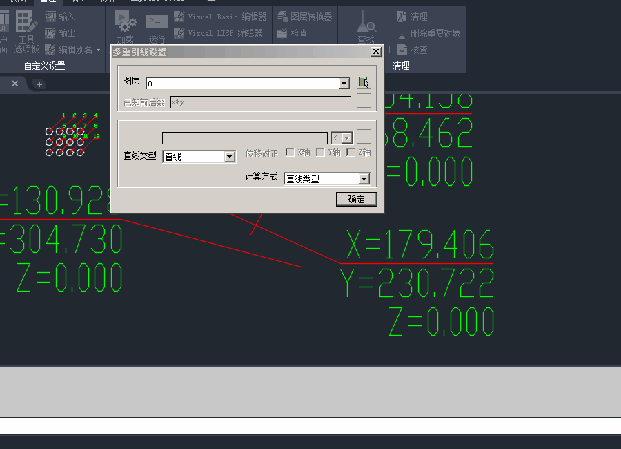 多重引线换算.gif