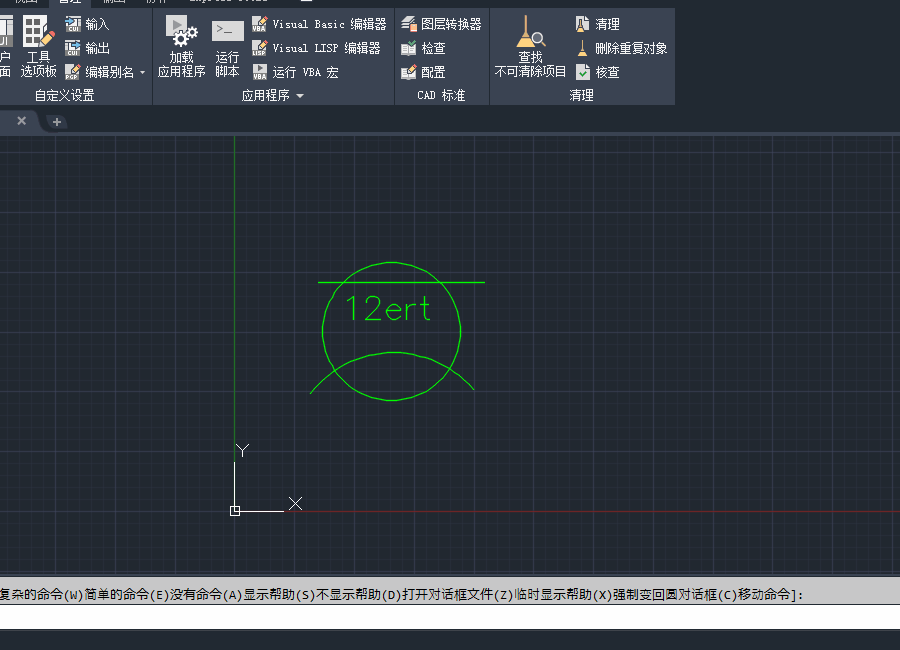 圆形面板.gif