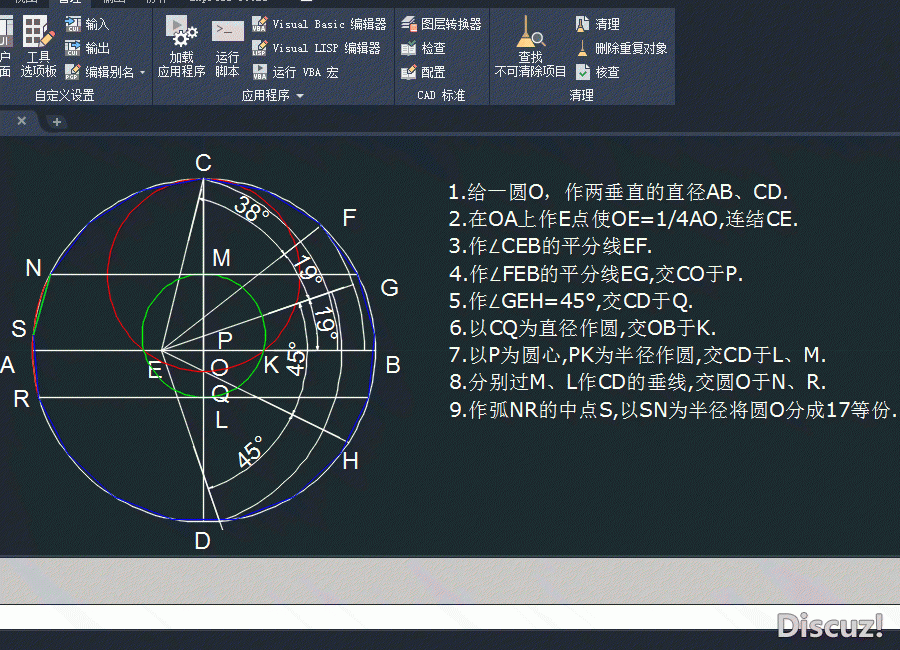 正17边形.gif